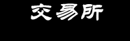 币安注册